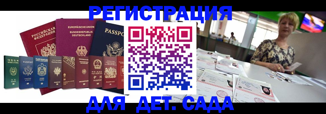 форма 3 в Отрадном