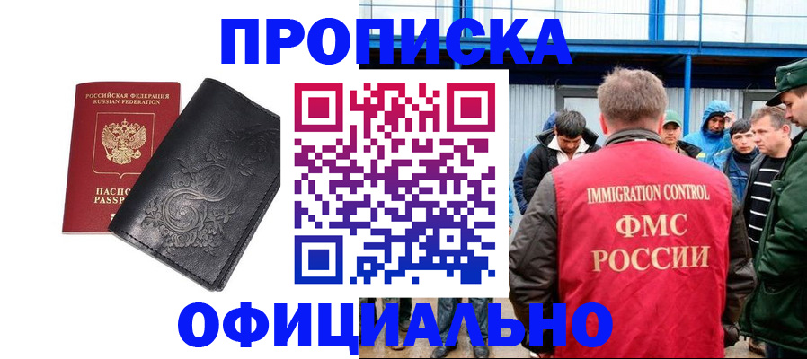 форма 3 в Отрадном